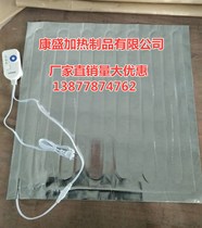55CM wide heating sheet waterproof aluminum foil heating sheet yoga floor heating mat for children Winter cold insulation heating mat