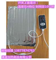 10 cm15CM * Various sizes adjustable temperature adjustable can be timed aluminum foil heating sheet machine heating paste constant temperature sheet