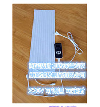 55cm * Various sizes digital temperature adjustment timing non-woven cotton heating sheet factory countertop thermal insulation heating sheet