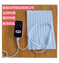 25CM non-woven heating sheet red bean Salt package hot compress temperature adjustable timing medicine powder package heating body sandbag heating body