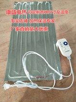 50CM winter machine heating equipment cold and anti-solidification heating heating heating aluminum foil glass fiber heat insulation