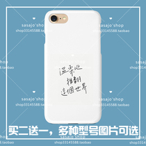 Wu Qingfeng fans support the surrounding couples girlfriends birthday gifts graduation gifts mobile phone cases