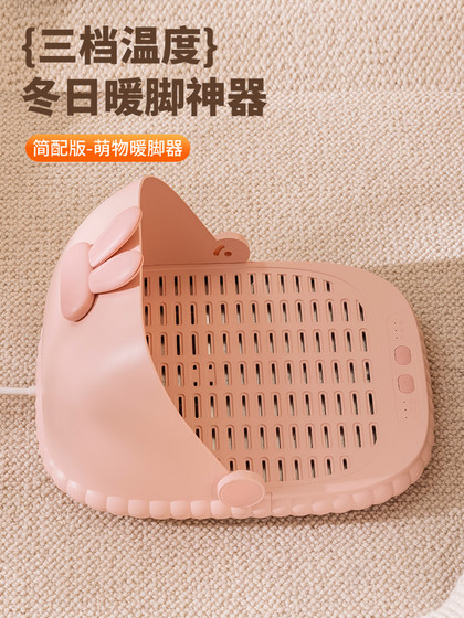 블린 블린 전기 가열 발 워머 마사지 콜로루 뿌리 줄기 콜드와 따뜻한 발 붉은 빛 관리 그래 핀 가열 3 단 조절 가능한 발 워진 보드 5 초 빠른 열 타이밍 셧다운 전기 발 워머 선물 블린 블린 전기 가열 발 워머 마사지 콜로루 뿌리 줄기 콜드와 따뜻한 발 붉은 빛 관리 그래 핀 가열 3 단 조절 가능한 발 워진 보드 5 초 빠른 열 타이밍 셧다운 전기 발 워머 선물