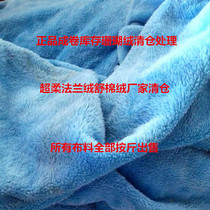Manufacturer handles coral suede water mink velvet flannel bed linen sleeping fabric large cloth head overpriced 5 catty