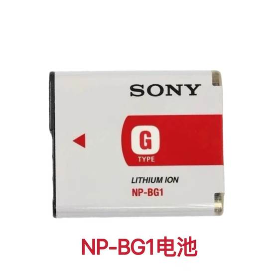 소니 DSC-W150 W170 W200 W210 W220 W230 카메라 NP-BG1 배터리/충전기 소니 DSC-W150 W170 W200 W210 W220 W230 카메라 NP-BG1 배터리/충전기