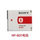 소니 DSC-W40 W50 W55 W60 W70 W80 카메라 NP-BG1 배터리/충전기/카드 리더 소니 DSC-W40 W50 W55 W60 W70 W80 카메라 NP-BG1 배터리/충전기/카드 리더