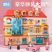 Childrens house toy Villa Castle princess doll Barby house house set girl birthday gift
