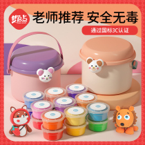 Dreams start with ultra-light clay rubber mud color mud safe and non-toxic children's toys kindergarten space super paper clay