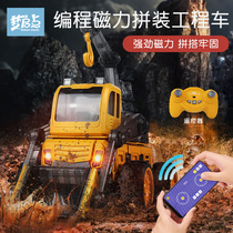 Magnetic film engineering vehicle building block assembly variable boy educational childrens toys programmable remote control birthday gift