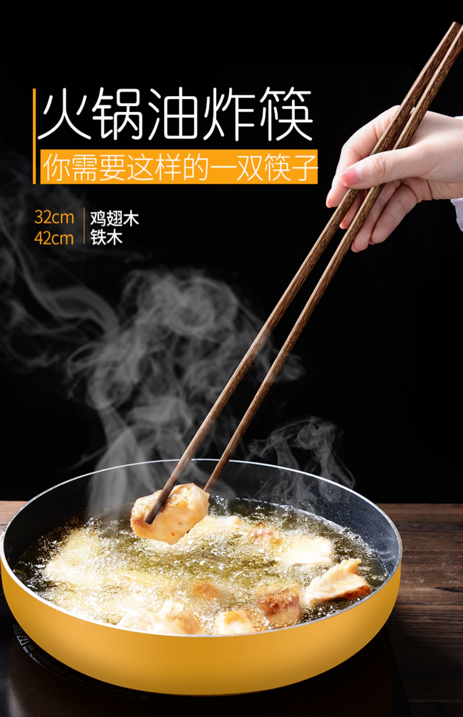 美之扣火锅加长筷油炸免邮家用炸油条的长筷子捞面筷东西超长防烫