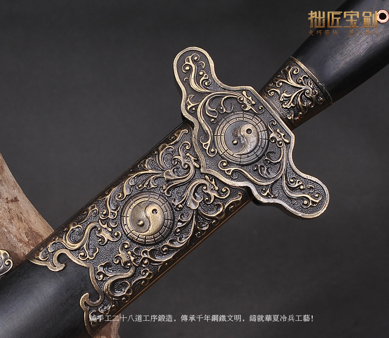 龙泉拙匠宝剑武当剑清剑花纹钢剑太极硬剑工艺剑商务礼品剑未开刃
