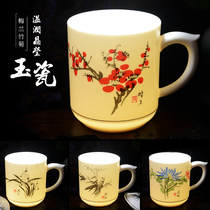 Xiangfeng mug Ceramic filter teacup with lid Large capacity office tea cup Water cup Household cup customization