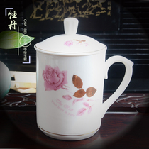 Xiangfeng tea cup with lid Hotel ceramic cup Pure white porcelain cup Office cup Conference cup Handy cup Tea cup Water cup