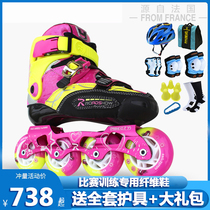 Lexiu RX3CC roller skates childrens flat shoes full set of skating shoes adjustable roller skates mens and womens skates