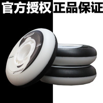 Tai Chi wheel Roller skates Roller skates wheels Flat flower wheel Brake wheel High elastic wear-resistant double hardness