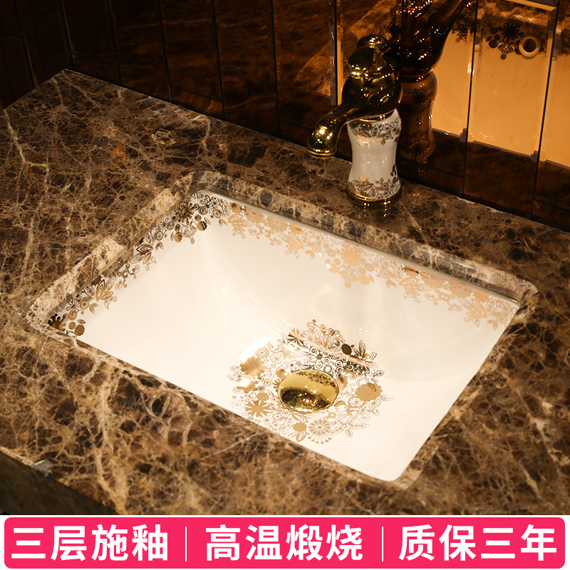 Gold cellnique high - capacity rectangle undercounter art ceramics embedded lavabo toilet wash basin