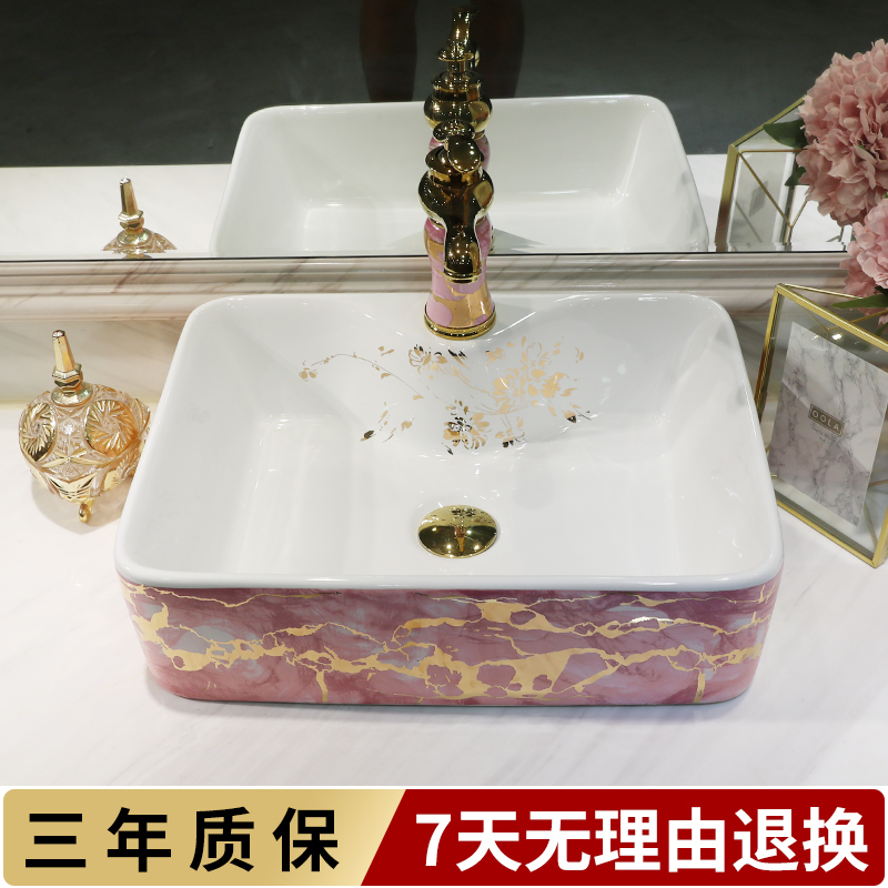 The stage basin of jingdezhen art disc pink square basin washing a face plate of literature and art ceramic toilet wash water basin