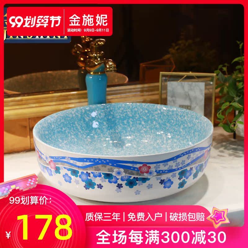 Jingdezhen Nordic stage basin to blue lavabo household lavabo circular single ceramic basin of the basin that wash a face