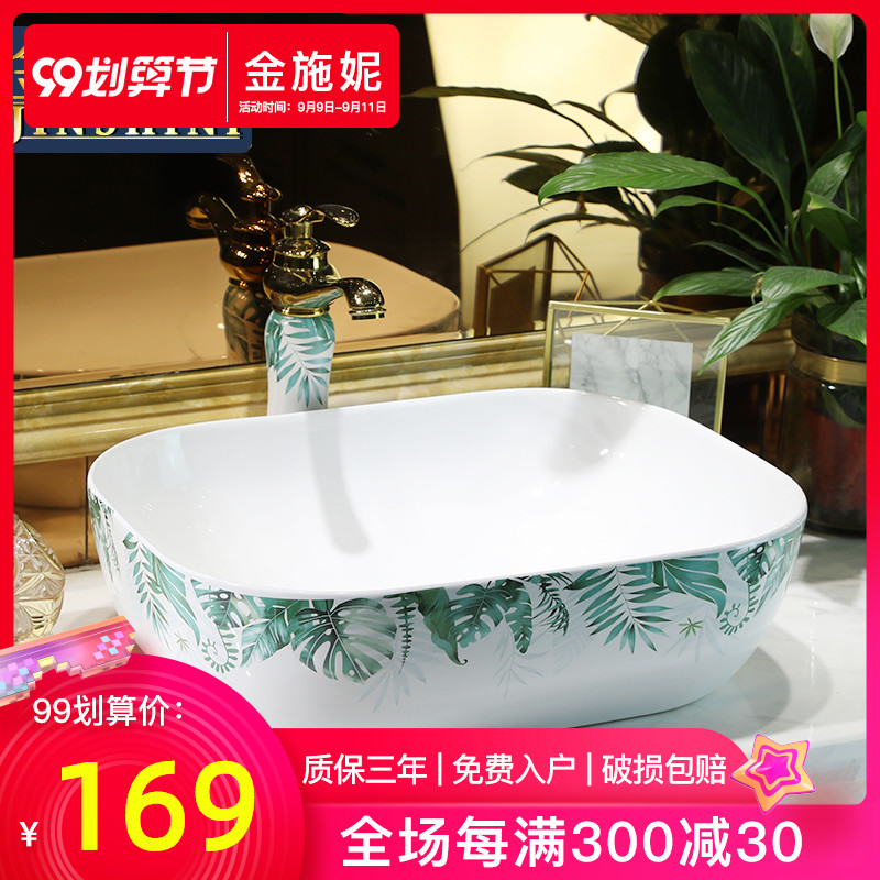 The Lavatory ceramic household toilet wash basin that wash a face the oval art stage basin size lavabo is contracted