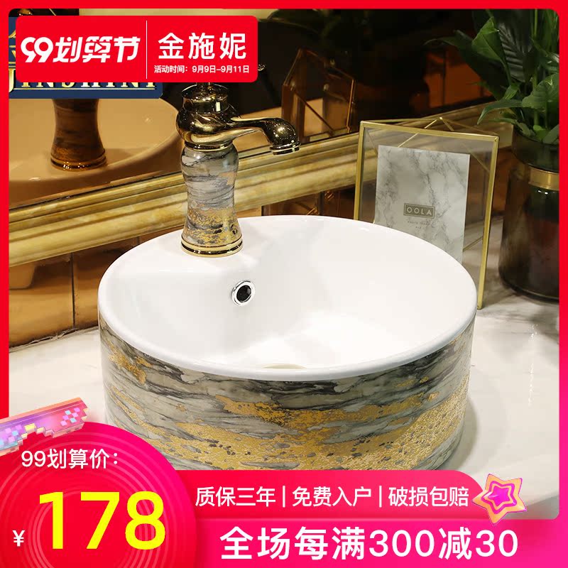 Nordic hotel ceramic heightening the stage basin sink household small circular toilet faucet for wash basin