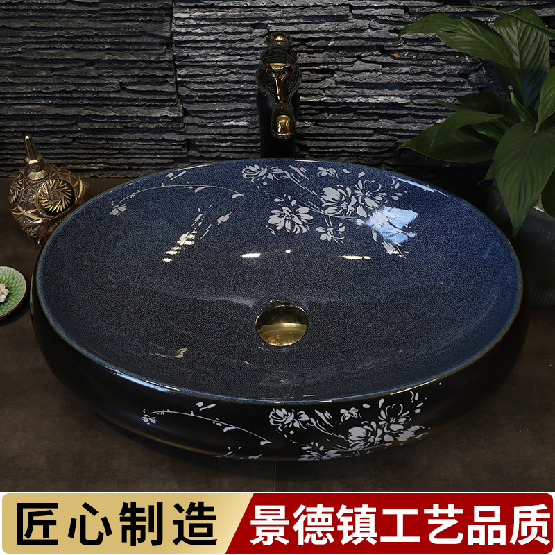 Oval table basin sink toilet lavatory ceramic face basin big size art basin of wash one household