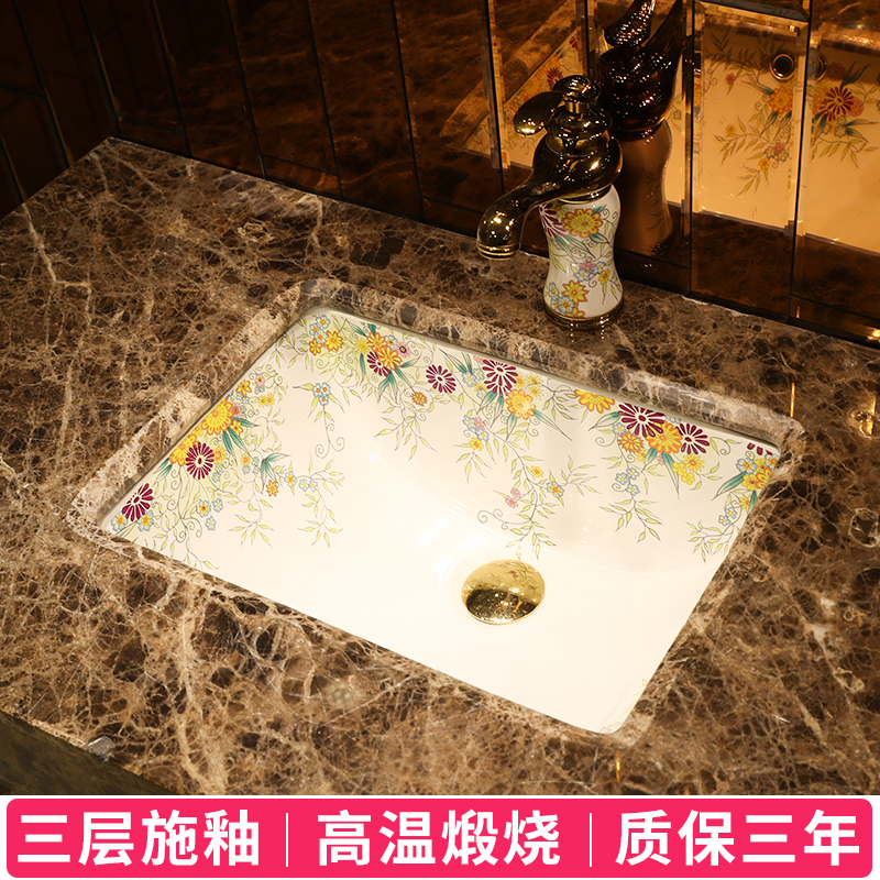 European contracted undercounter square lavatory embedded basin sink ceramic bathroom sinks household