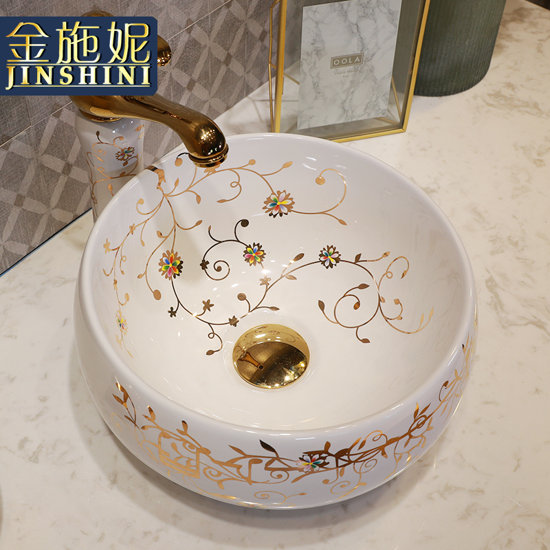 Gold cellnique jingdezhen ceramics basin, art basin stage basin sink sink basin, small size