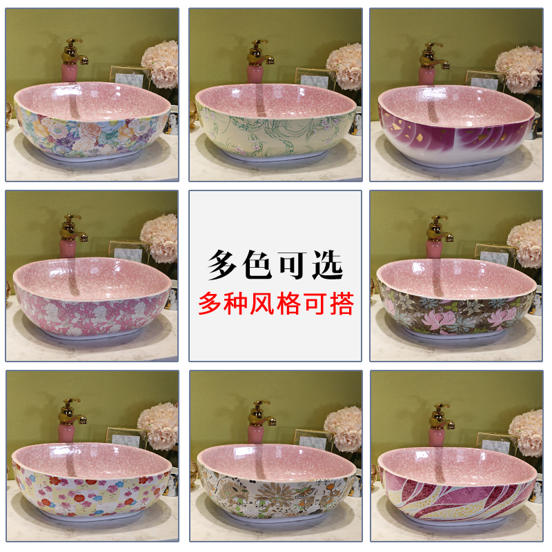 European ceramic stage basin sink elliptic toilet wash gargle household art basin basin that wash a face wash basin