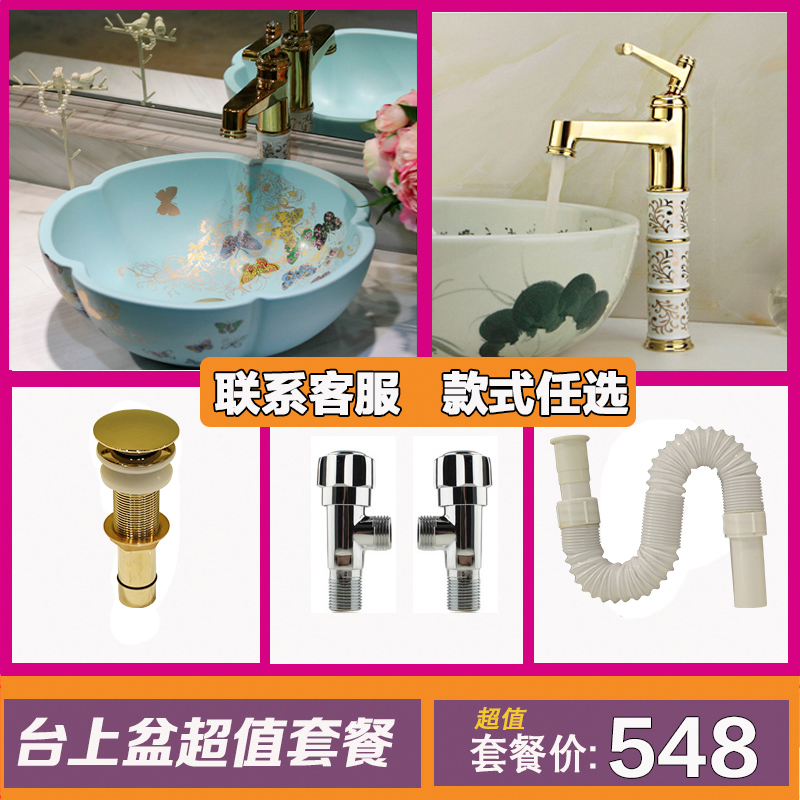 Gold cellnique jingdezhen ceramic sanitary ware art stage basin sink basin matte enrolled green, golden butterfly garden