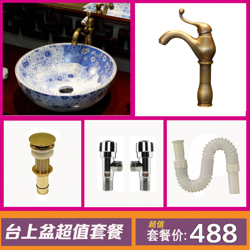 Gold cellnique jingdezhen ceramic sanitary ware art stage basin sink basin blue yellow