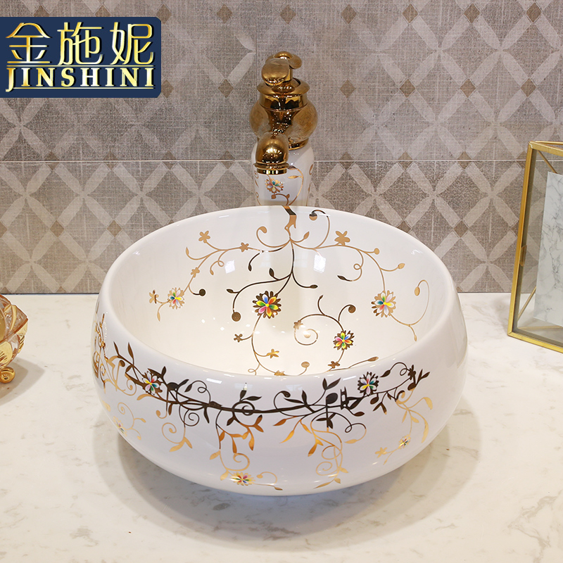 Gold cellnique jingdezhen ceramics basin, art basin stage basin sink sink basin, small size