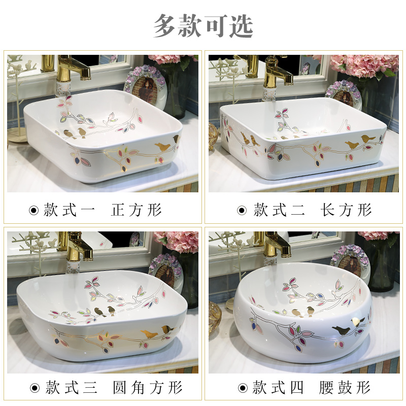 Jingdezhen ceramic stage basin sink household northern wind square lavatory toilet is the pool that wash a face to wash their hands