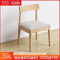 Solid wood chair comfortable sedentary back chair Horn Chair desk chair dining chair learning chair Nordic room wooden chair