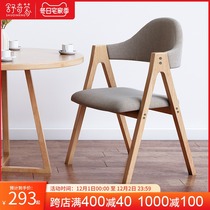 Solid wood chair dining chair home Nordic chair back chair coffee leisure modern simple solid wood chair a-shaped chair