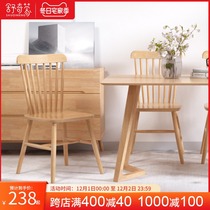 Solid wood dining chair Nordic chair all solid wood home chair plain wooden simple backrest stool Windsor chair dining table and chair