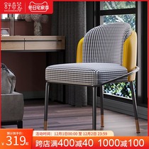 Light luxury dining chair home restaurant dining table and chair Chiroddy chair comfortable sedentary back chair makeup chair desk chair