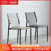 Saddle leather dining chair modern simple home dining chair Nordic luxury minimalist designer chair leather chair leather chair back chair