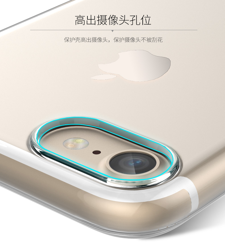 创得  iPhone7Plus手机壳苹果7套透明新款女款男7p硅胶防摔软壳产品展示图5