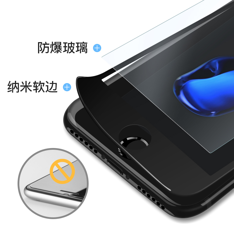 创得 iPhone7钢化膜苹果7Plus全屏全覆盖3D贴膜防爆玻璃蓝光手机产品展示图3