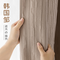 2021 new Japanese-style Nordic modern minimalist crumpled three-layer thickened full blackout curtains bedroom living room customization