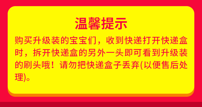 关于升级装790.jpg