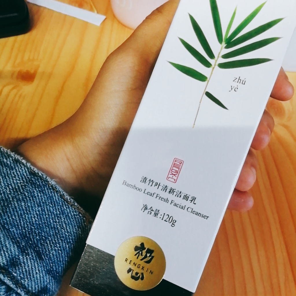 礽心滇竹叶去黄清新洁面乳怎么样，它的价格贵不贵,第2张