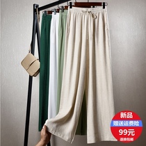 Linen wide leg pants summer new casual pants womens wild loose cotton hemp pants hanging high waist pants thin section