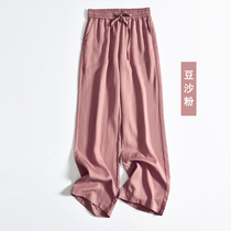 Clearance processing Tencel drop sense hanging pink wide leg pants womens high waist denim ice silk loose summer thin section large size