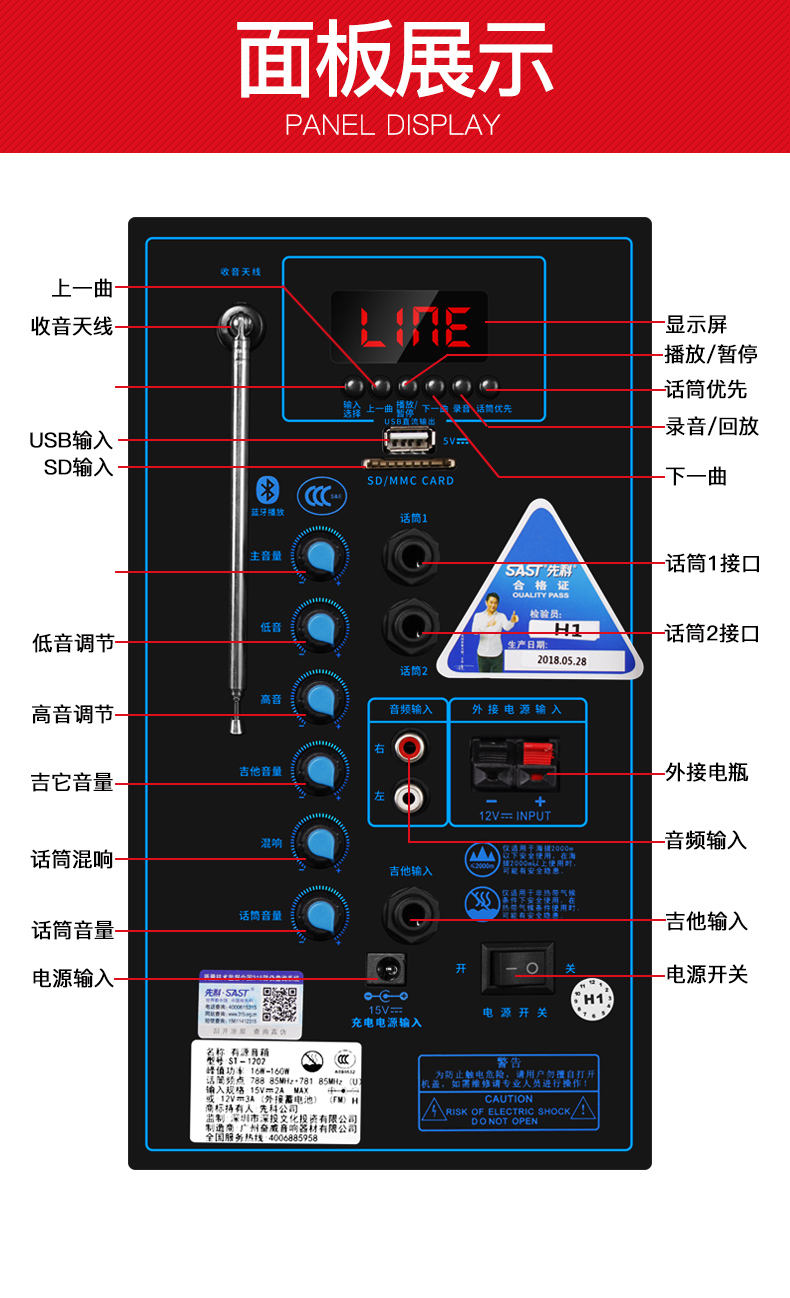 先科12寸广场舞移动拉杆手提直播音响音箱户外播放器带无线话筒k歌