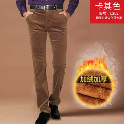 比菲力 男士加絨加厚 燈芯絨休閑褲