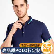 Summer polo shirt overalls custom embroidered lapel T-shirt diy short sleeve cultural advertising shirt custom printed logo