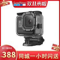 GoPro hero8 7 General original 60-meter waterproof shell diving protection box Anti-fall shell filter accessories