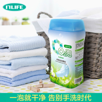 o2 Bubble Laundry Detergent Granules Laundry Free Hand Wash 02 Eurabbit clothes to Yellow Superconcentrated Bubble Washing Powder
