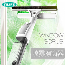 Multifunctional glass brush window cleaner double-sided household water spray glass scraper long handle window glass scraper cleaning artifact